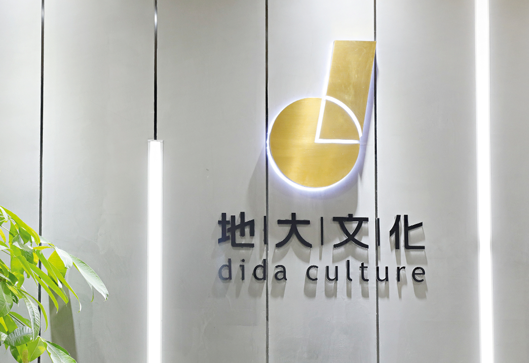 提高工作效率，降低失误率，节约成本和风险，为决策者提供有效的数据分析，地大彩印为您点赞。